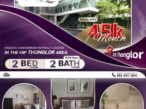 ให้เช่าคอนโด HQ Thonglor ห้องมุม มีความเป็นส่วนตัว เฟอร์นิเจอร์ครบ: aa00000594101