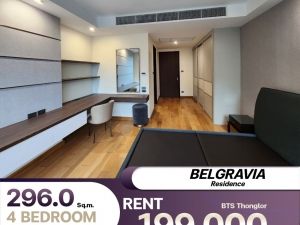 Belgravia Residence ห้องใหญ่ 4 ห้องนอน 4 ห้องน้ำ ตำแหน่งดี๊ดี เดินทางสะดวก: aa00000594135