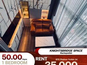 ให้เช่า KnightsBridge Space รัชโยธิน ห้อง Duplex เพดานสูง ตกแต่งครบ พร้อมอยู่ ใกล้ BTS พหลโยธิน 24: aa00000594809