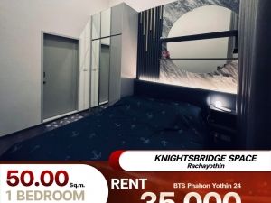 ว่างให้เช่าคอนโด KnightsBridge Space รัชโยธิน ห้อง Duplex เพดานสูง ตกแต่งครบ พร้อมอยู่: aa00000594966