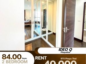 เช่าราคาดี✨Condo Ideo Q Phayathai✨ ห้องรีโนเวทใหม่ 2 ห้องนอน 2 ห้องนอน ขนาด 84 ตร.ม.: aa00000595010