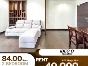 เช่าราคาดี✨Condo Ideo Q Phayathai ห้องรีโนเวทใหม่ เฟอร์นิเจอร์ใหม่ พร้อมให้เข้าอยู่คนแรก: aa00000595046