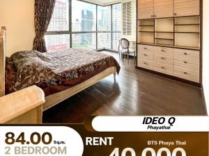 เช่าราคาดี Condo Ideo Q Phayathai ✨ห้องรีโนเวทใหม่ เฟอร์นิเจอร์ใหม่ พร้อมให้เข้าอยู่ใกล้ BTS พญาไท: aa00000595172