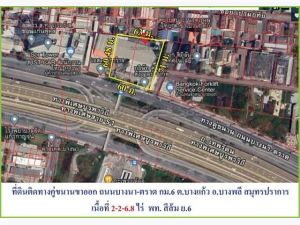 ขายถูกที่ดิน ถ.บางนา-ตราด กม.6 เนื้อที่ 2-2-6.8 ไร่  ต.บางแก้ว  .