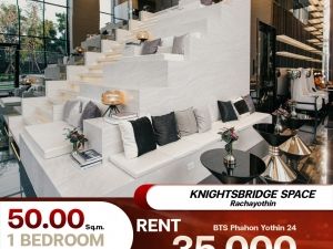 ว่างให้เช่าคอนโด KnightsBridge Space รัชโยธิน ห้อง Duplex ขนาด 50  ตร.ม.  เพดานสูง ตกแต่งครบ พร้อมอยู่: aa00000595250