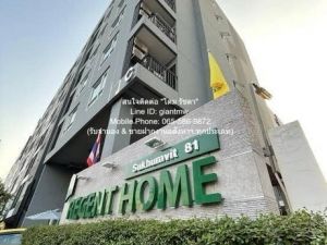 ขายคอนโด รีเจ้นท์โฮม สุขุมวิท 81 (Regent Home Sukhumvit 81) ตึก A  .