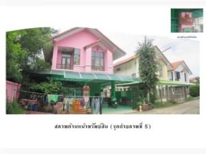 ขายบ้านเดี่ยวมือสองเมืองนครสวรรค์   โครงการ อัมรินทร์วิลล์  .