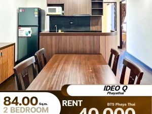 เช่าราคาดี Condo Ideo Q Phayathai ห้องรีโนเวทใหม่ 2 ห้องนอน 2 ห้องนอน: aa00000595619