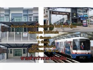 ขายราคาพิเศษ✨ The Base Petchaburi–Thonglor ได้ห้องขนาดใหญ่ 2 ห้องนอน 2 ห้องน้ำ ใกล้ BTS ทองหล่อ: aa00000595728