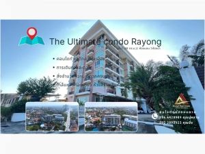 คอนโดใจกลางเมืองระยอง The Ultimate Condo ทำเลดี การเดินทางสะดวกสบาย