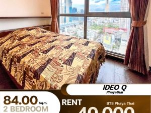 Condo Ideo Q Phayathai✨ ห้องรีโนเวทใหม่ 2 ห้องนอน 2 ห้องนอน ขนาด 84 ตร.ม.ใกล้ BTS พญาไท: aa00000596051