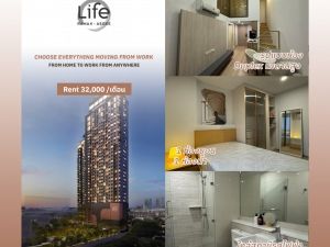 เช่าLife Rama 4 - Asoke ห้อง Duplex เพดานสูง มีเพียงไม่กี่ชั้นของห้อง วิวโล่ง ห้องใหม่ไม่เคยมีคนอยู่มาก่อน: aa00000596166