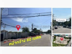 ขายที่ดินถนนนวลจันทร์ บางกะปิ เนื้อที่ 3 - 2 - ไร่   .