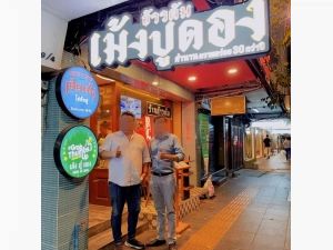 เซ้งร้านอาหารด่วน ย่านทองหล่อ หน้าถนนสุขุมวิท 49-51 อาคารเปล่า  .