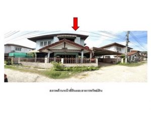 ขายบ้านเดี่ยวมือสอง อำเภอเมืองอุทัยธานี  จังหวัดอุทัยธานี  .