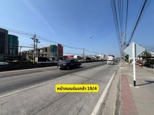 ขายที่ดิน ร่มเกล้า ซอย 19/4 เข้าซอยแค่ 330 เมตร  .