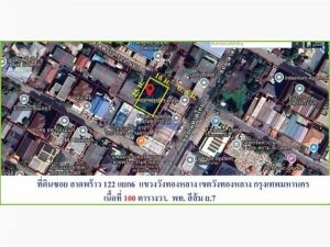 ขายที่ดินสร้างสำนักงาน ทำเลทอง ถนนลาดพร้าว122   .