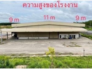 ให้เช่าโกดัง ที่ดิน 93 ไร่  นิคมพัฒนาระยอง  .