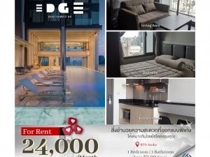 เช่าEdge By Sansiri  ห้องตกแต่งครบ วิวเมืองสวยๆ ไม่ล็อกวิว ราคาพิเศษ: aa00000597424