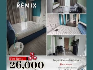 เช่าNoble Remix Sukhumvit 36 ห้องใหม่ทั้งห้อง ห้องสวย วิวโล่ง ไม่บล็อก ราคาดี: aa00000597425