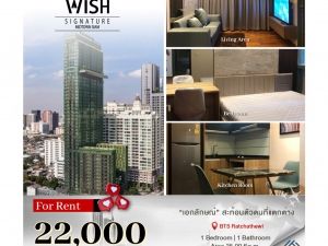 เช่าWish Signature Midtown Siam ห้องตกแต่งสวย วิวหน้าโครงการ เฟอร์นิเจอร์ เครื่องใช้ไฟฟ้าครบ: aa00000597778