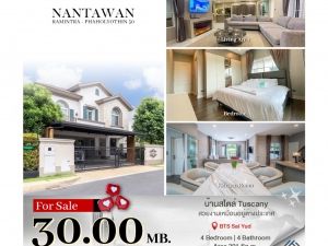 ขายNantawan Ramintra - Paholyothin 50 บ้านตกแต่งสวยแปลงมุม ส่วนตัว หันทิศใต้: aa00000597777