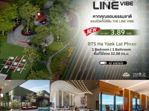 ขายThe Line Vibe ห้องตกแต่งครบ  อยู่ชั้นสูง วิวโล่ง ไม่บล็อกวิว ห้องราคาถูกที่สุดในตึก: aa00000597776