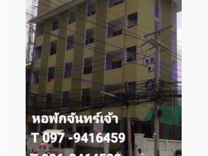 ขายหอพักจันทร์เจ้า อยู่ในโรงพยาบาลมหาราช ในเมือง จังหวัดนครราชสีม  .