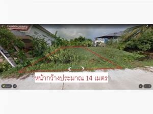 ขาย ที่ดิน ขนาด 67.8 ตรว.  .