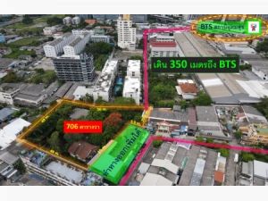 ขายถูกมาก! ที่ดินใกล้สถานี BTS อุดมสุข 350m. (เหมาะสร้างคอนโด Low Rise) ทำทางออกได้ 2 ทาง เนื้อที่ 706 ตร. ว. ทำเลแสนสะดวก เดินทางง่าย: aa00000448089