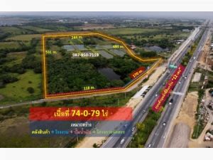 ขายที่ดิน หน้า ม.ABAC บางนา–ถนนบางนา-ตราด กม.26 (เหมาะสร้างบ้านจัดสรร + Condo + Apartment + ร้านอาหาร) 5-0-87 ไร่ หน้ากว้าง 80 m. ถนน 4 เลน: aa00000462367