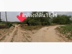 ขายที่ดิน 16 ไร่ พื้นที่ม่วงจุดขาว มาบยางพร ใกล้นิคม อีสเทิร์นซีบ  .