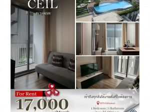 ว่างเช่า Condo CEIL by Sansiri  1 ห้องนอน 1 ห้องน้ำ ห้องขนาด 35 ตร.ม. ตกแต่งครบ พร้อมเข้าอยู่ ใกล้ BTS เอกมัย: aa00000599004