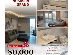 ✨Condo Nusasiri Grand✨ ใกล้ BTS เอกมัย ห้องสวย ม่ตกแต่งใหม่ สวยงาม พร้อมอยู่ เช่า 80000 บาท-เดือน: aa00000599373