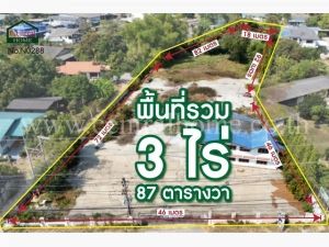 ที่ดินเปล่า ติดถนนแสงชูโต บ้านโป่ง ราชบุรี ราคาถูกมาก  .