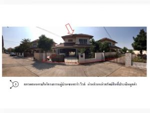 ขายบ้านเดี่ยวมือสอง อำเภอเมืองขอนแก่น  โครงการ เซนทาร่าวิวล์  .