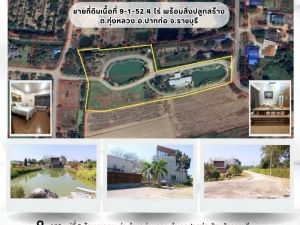 ขายที่ดินเนื้อที่ 9-1-52.4 ไร่ พร้อมสิ่งปลูกสร้าง ต.ทุ่งหลวง อ.ปากท่อ จ.ราชบุรี: aa00000600371