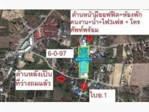 ขาย โกดัง พร้อมห้องพัก ทุ่งกราดบางละมุง   .