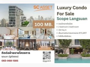 Luxury Condo For Sale Zone CBD New Hightend Scope หลังสวน   .