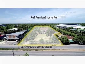 ขายที่ดิน​พร้อมบ้านติดถนนใหญ่ อำเภอสามพราน จังหวัดนครปฐม  .