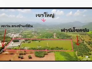 vาย โฉนดครุฑแดง 66 ไร่ หรือ แบ่งvาย 10-20ไร่ อยู่ปากช่อง เขาใหญ่ ติดฟาร์มโชคชัย วิวดี 