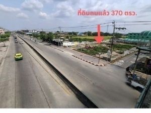 ขายที่ดินถมแล้ว ติดถนนหลักราษฏร์อุทิศ 370 วา กรุงเทพ  .