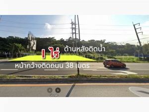 ที่ดิน 1 ไร่ แม่จัน เชียงราย ติดถนนพหลโยธิน  .