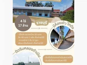 ขายที่ริมคลองดำเนินสะดวก ทำเลดีหายาก บรรยายกาศดีมาก  .